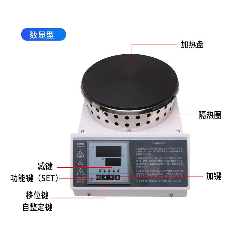 实验室封闭电炉数显无明火可调温2000W控温电炉子烧杯电加热炉板
