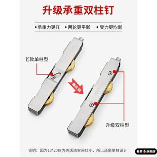 厚重塑钢门滑轮移门轨道不锈钢轴承槽轮子断桥铝合金推拉门窗滚轮