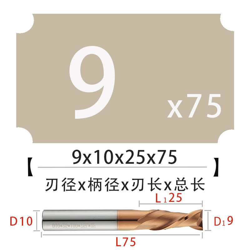 55度键槽铣刀2刃钨钢铣刀硬质合金铣刀双刃立铣刀数控CNC涂层刀具