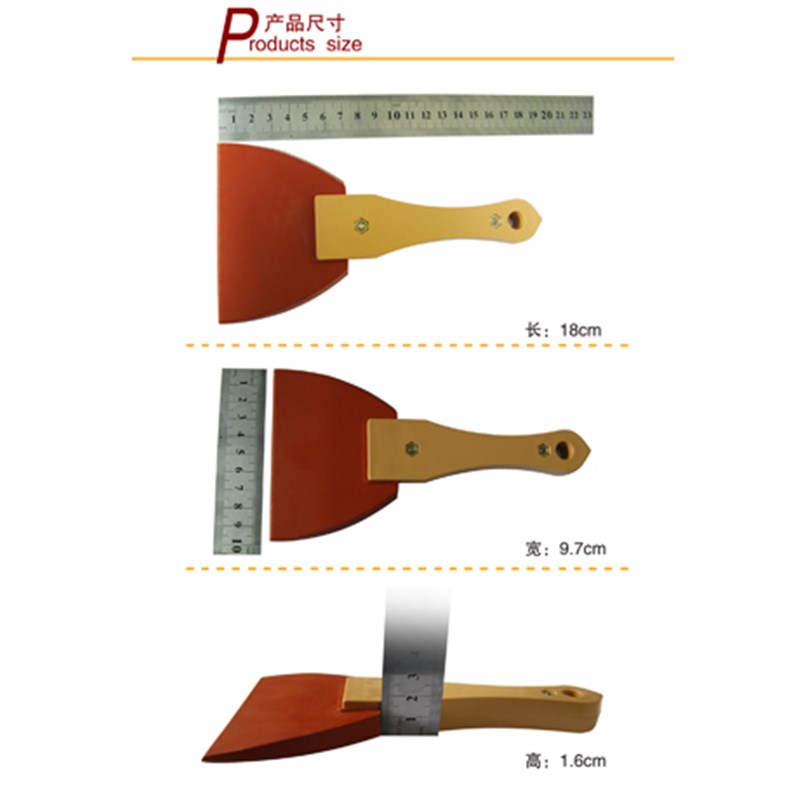 橡胶刀铲 刮刀 橡胶铲刀 三角形壁纸刮刀工N具 油漆刮刀 油灰刀
