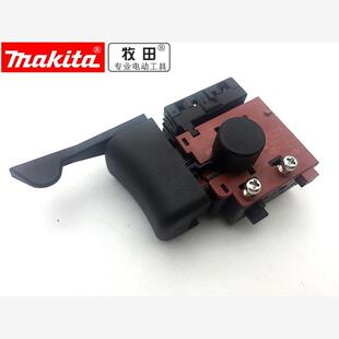 牧田6412转子定子开关碳刷机壳齿轮电机10mm手电钻配件