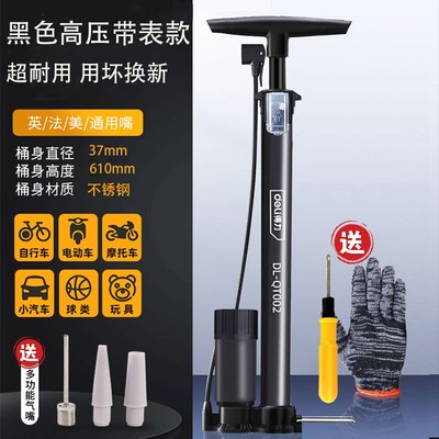 得力新型高压打气筒自行车家用通用B电动瓶公路车充气针嘴小轿车B