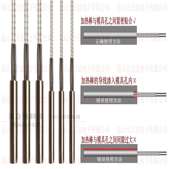 进口模具单端加热棒单头干烧管高端电发热棒3D打印机加热管元立达