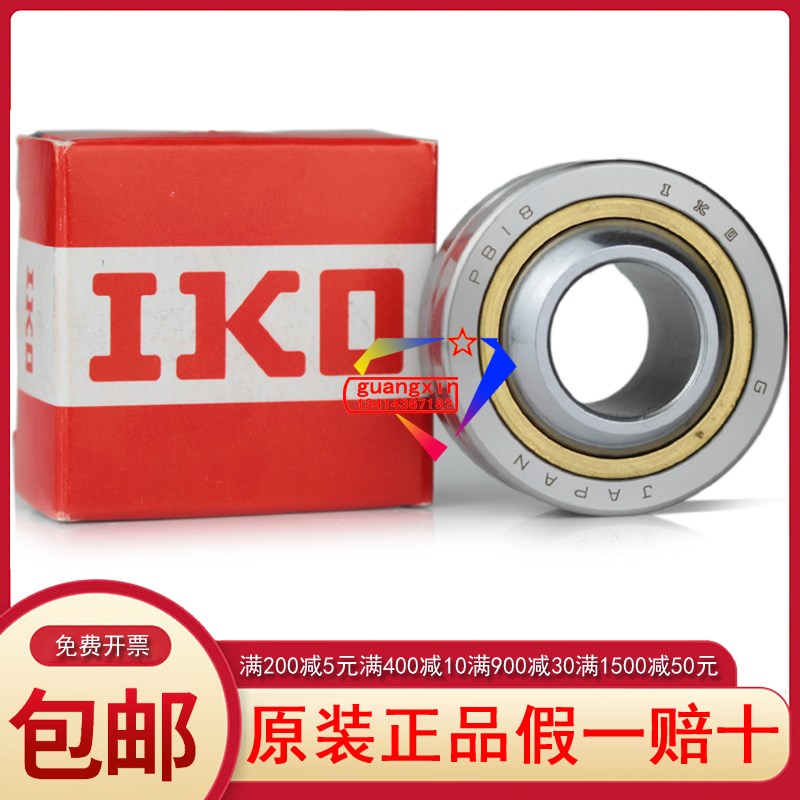 日本IKO进口杆端关节轴承PB5 6 8 10 12 14 16 20 18 22 25 28 30