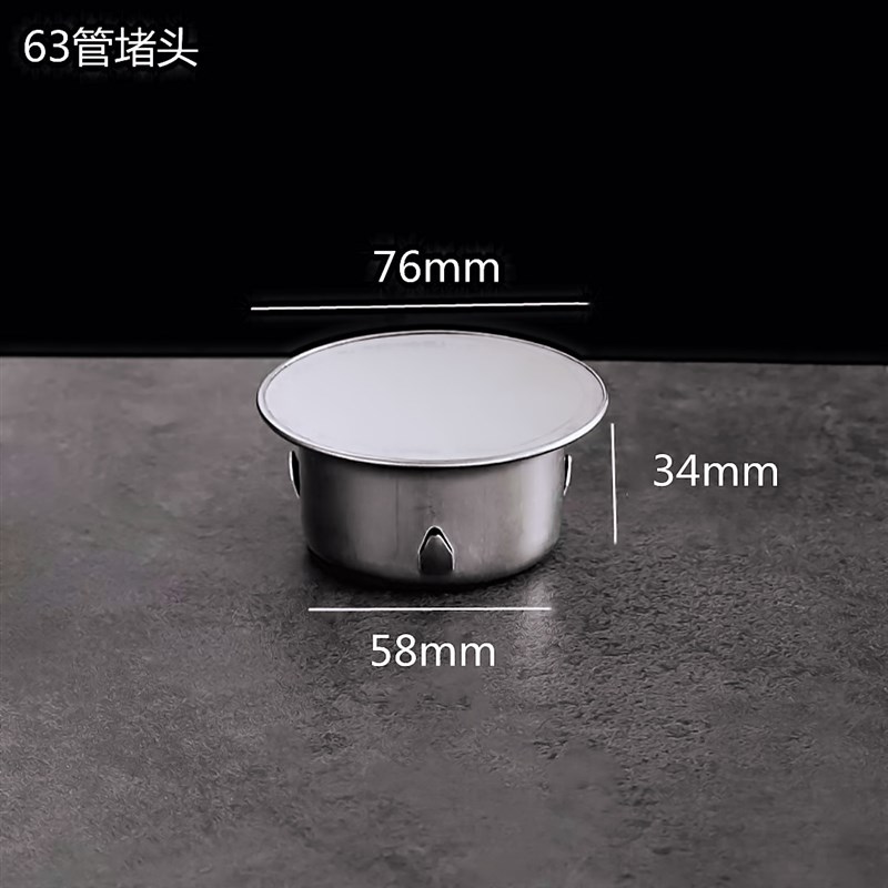 不锈钢堵头50管下水道防臭密封盖帽75卫生间下水管110PVC堵孔160图片