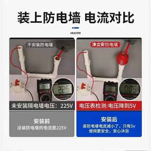 电热水器防电墙通用型配件配大全防漏电隔电墙防火墙专用安全接头