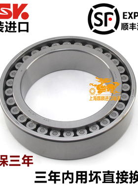 进口NSK机床主轴轴承NN3018 3019 3020 3021 3022 3024 MBKRCC1P4