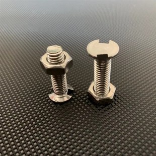 不锈钢蟹壳螺栓皮带输送带传送带螺丝钉抛丸机提升机皮带接头螺丝