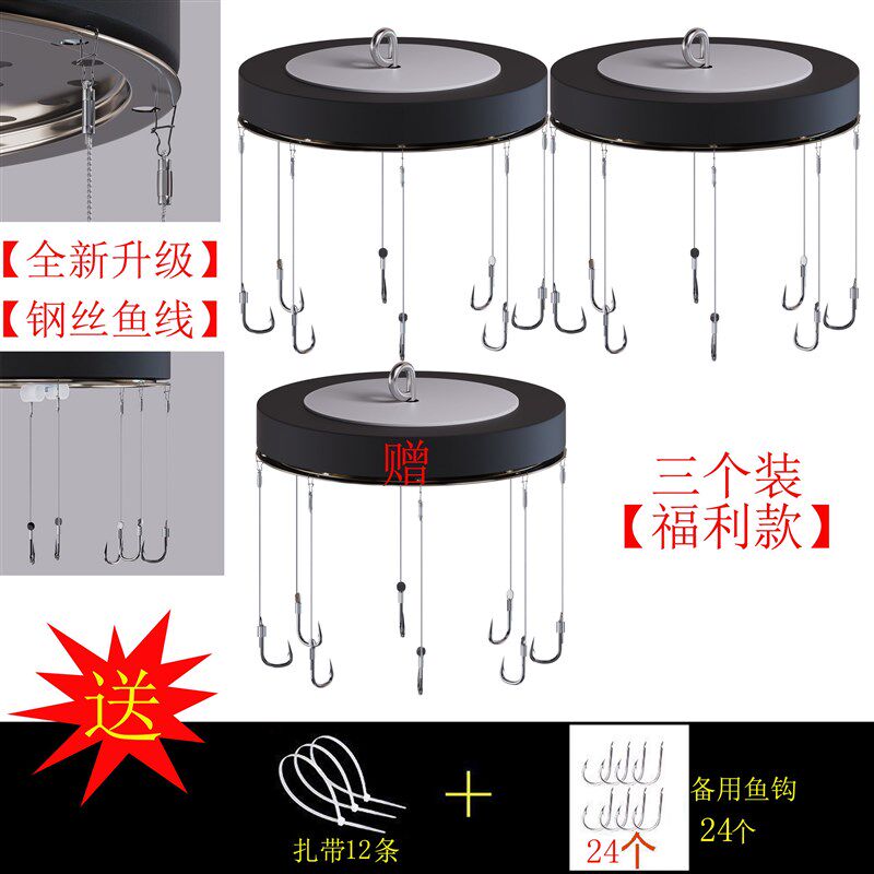 红眼神器钓血滴子红眼神器同款钓鱼钓红眼鱼钩挂鸡肠钓白条鱼赤眼