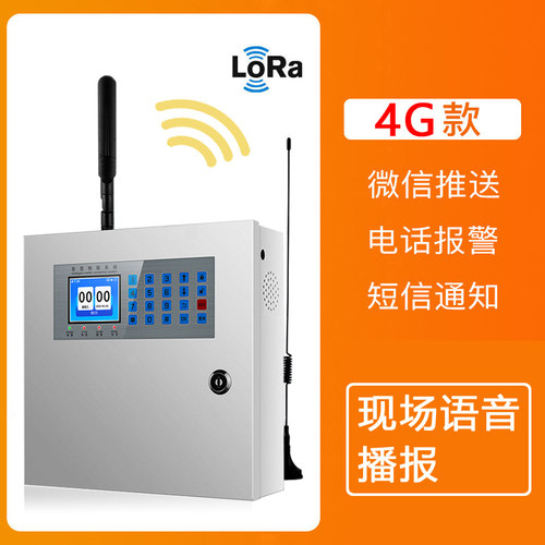 医院一键警报器装置商场无线紧急按钮安防系统LoRa远距离感应报警