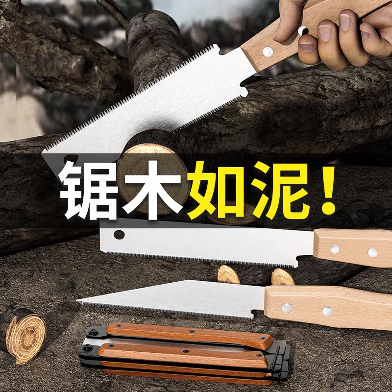 木工锯快速小型家用手持锯木神器手工手锯细齿专用锯子万能手拉锯