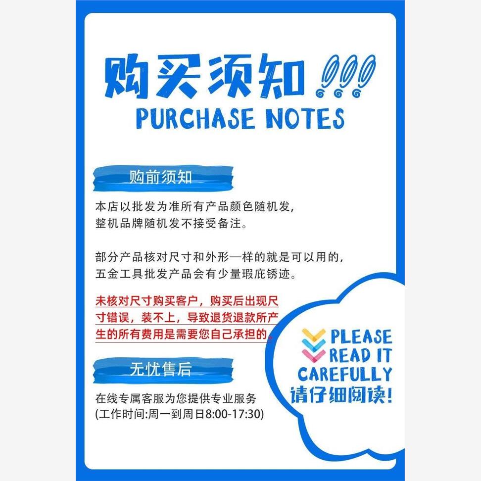 铁鑫电动工具配件博大08