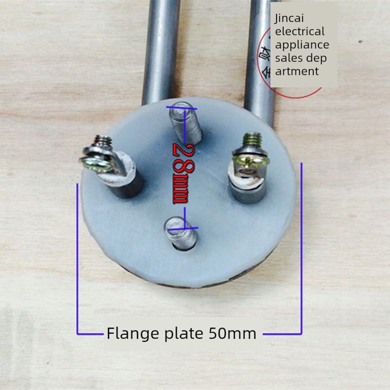 迈科DVT80 洗碗机加热管 锅炉电热棒 洗碗机配件 发热管 380V/3KW