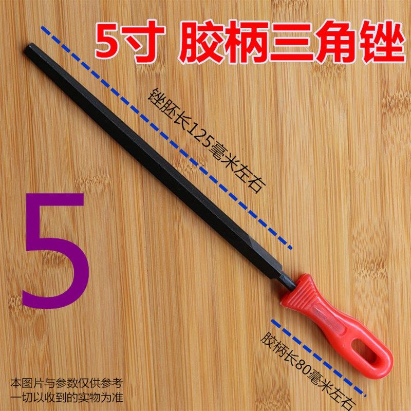 三角锉刀整形木工金钢锉子什锦修整打磨锯条锯齿木锉刨子配件手动,个性定制/设计服务/DIY,明信片定制,淘宝优惠券,粉丝福利购,淘宝优惠卷