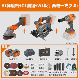 铁锚充电角磨机锂电大功率无刷小型切割机抛光手砂轮打磨机anchor