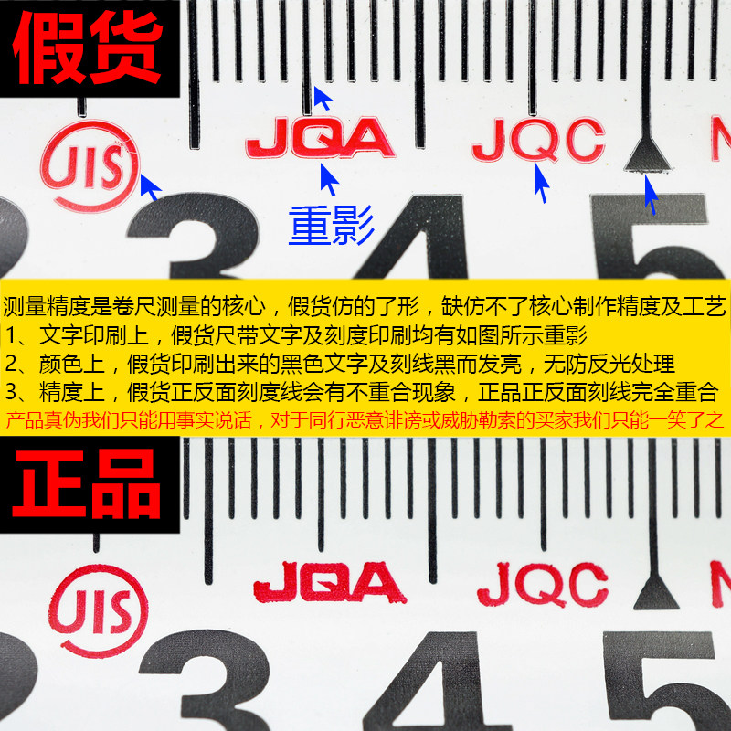 田岛钢卷尺米尺英制公制2米3米3.5米5米5.5米7.5米10黄色双面刻度