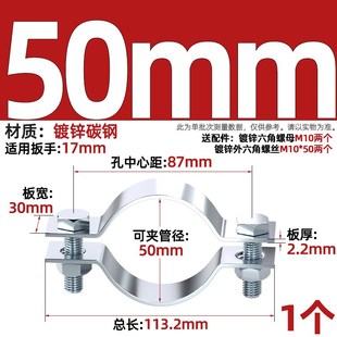 扁铁钢带电线杆抱箍镀锌双面固定器水泥杆灯杆钢管柱子管卡子大全