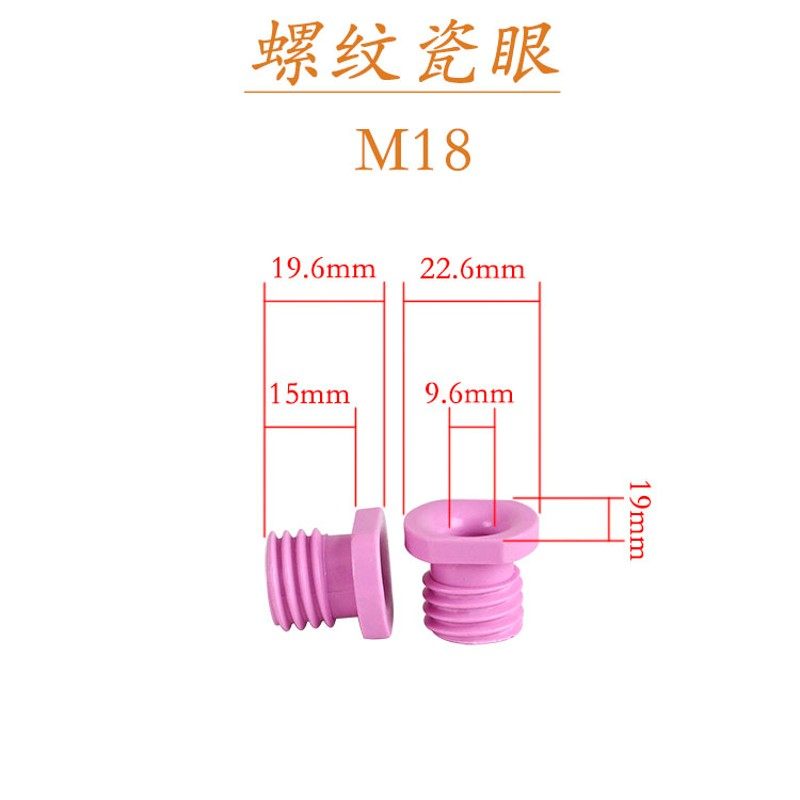 带螺纹瓷眼氧化铝陶瓷螺丝空心穿线圈过线嘴M8M12M14M16M18M20M24,搬运/仓储/物流设备,机械式停车设备（立体停车库）,淘宝优惠券,粉丝福利购,淘宝优惠卷