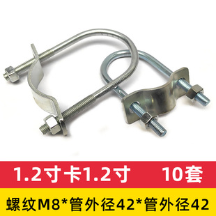 包邮镀锌U型卡扣母猪产床限位水管卡扣猪饮水管固定卡单U葡萄架