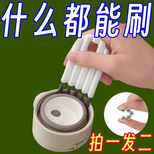 杯盖刷款厨房清洁刷日式家用杯刷水洗底部胶圈清洗刷奶嘴刷子