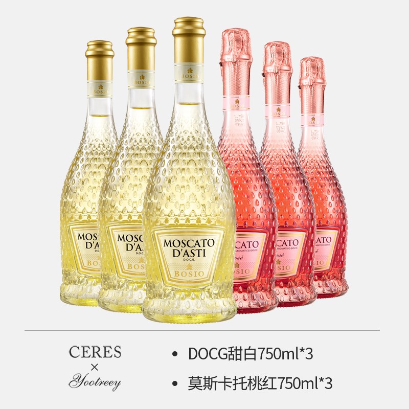 CERES意大利莫斯卡托 托阿斯蒂DOCG甜白起泡酒桃红气泡甜葡萄酒果