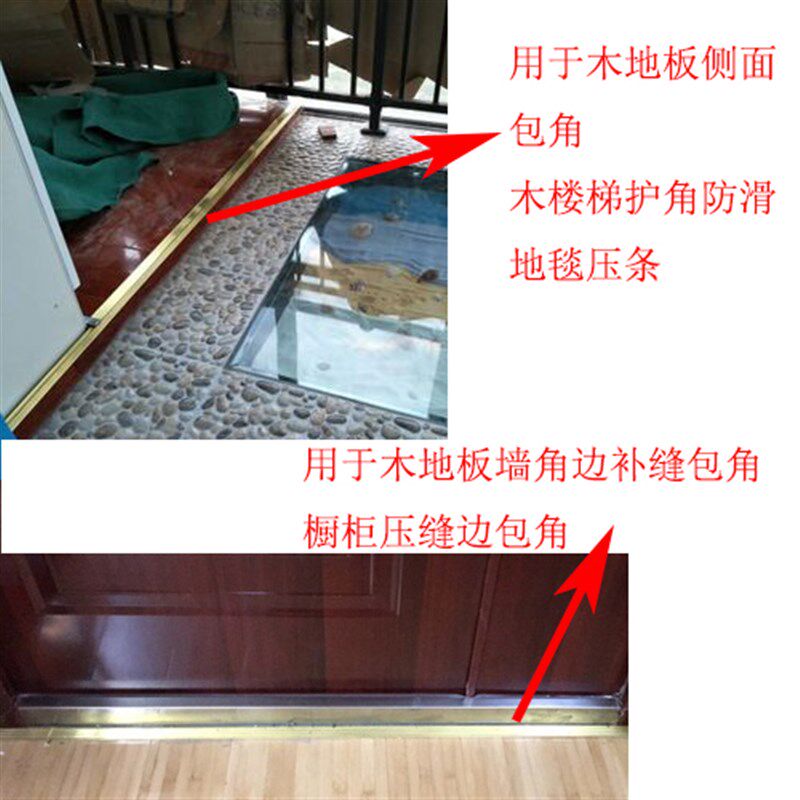 铜直角铜条压条 木地板收边条L型压边条复合地板收口条门槛收边条