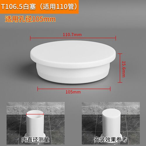 50管堵盖下水道封口盖下水管密封塞堵口器地漏盖堵头硅胶堵孔塞子