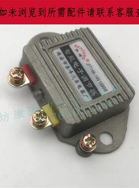 潍坊R4105/r6105R6110柴油机24v小发电机JF2314jf2312交流发电机