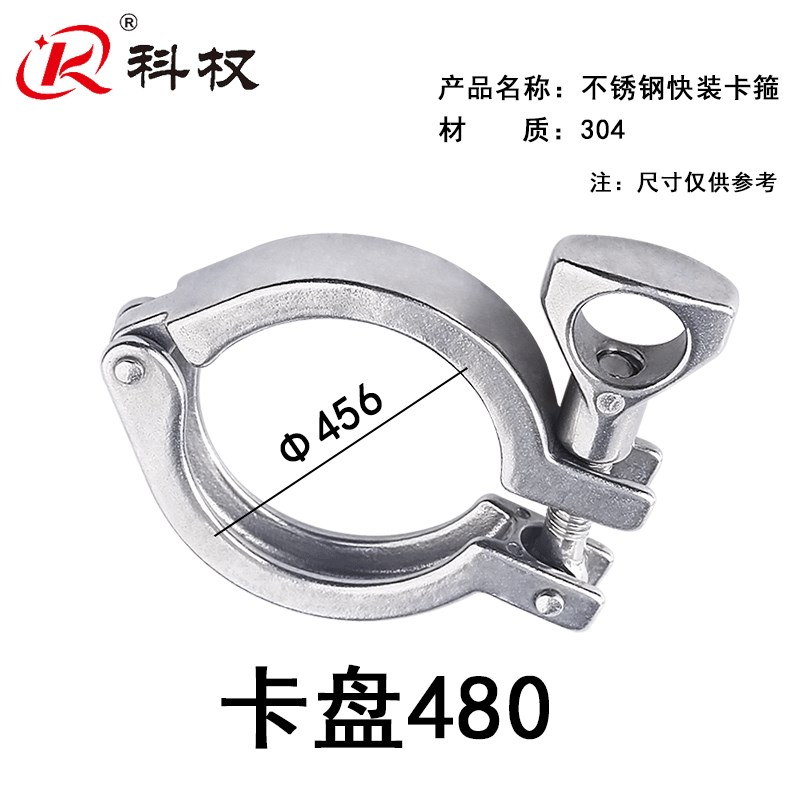 卫生级快装卡箍304/201不锈钢接头卡盘抱箍快接端头精铸卡扣管夹