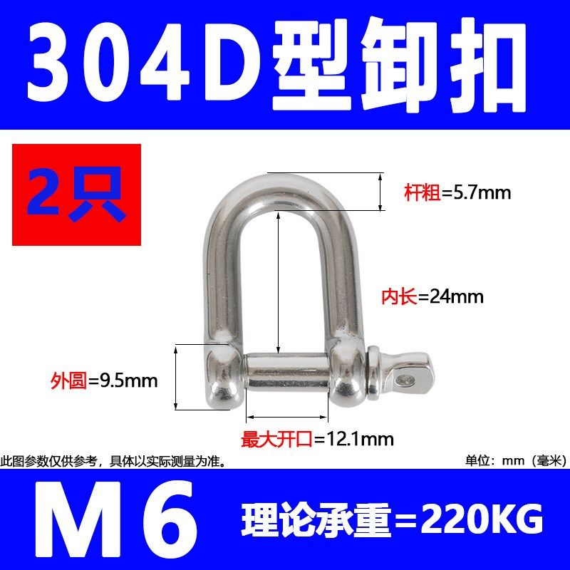 304不锈钢D型船用链条起重吊钩吊环锁弓型卸扣316马蹄连接环u型卡,工业油品/胶粘/化学/实验室用品,实验室漏斗,淘宝优惠券,粉丝福利购,淘宝优惠卷