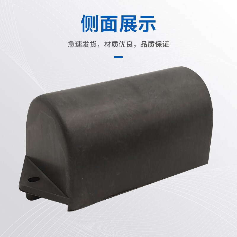 电动机用半圆形塑料电容外壳保护壳盒固定连接铁片支架电机用铁壳