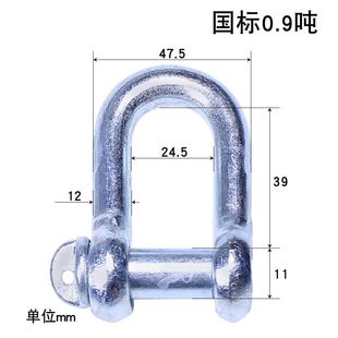 国标重型卸扣起重吊耳D型锁扣U型吊扣卡扣货物吊装连接扣马蹄卡环