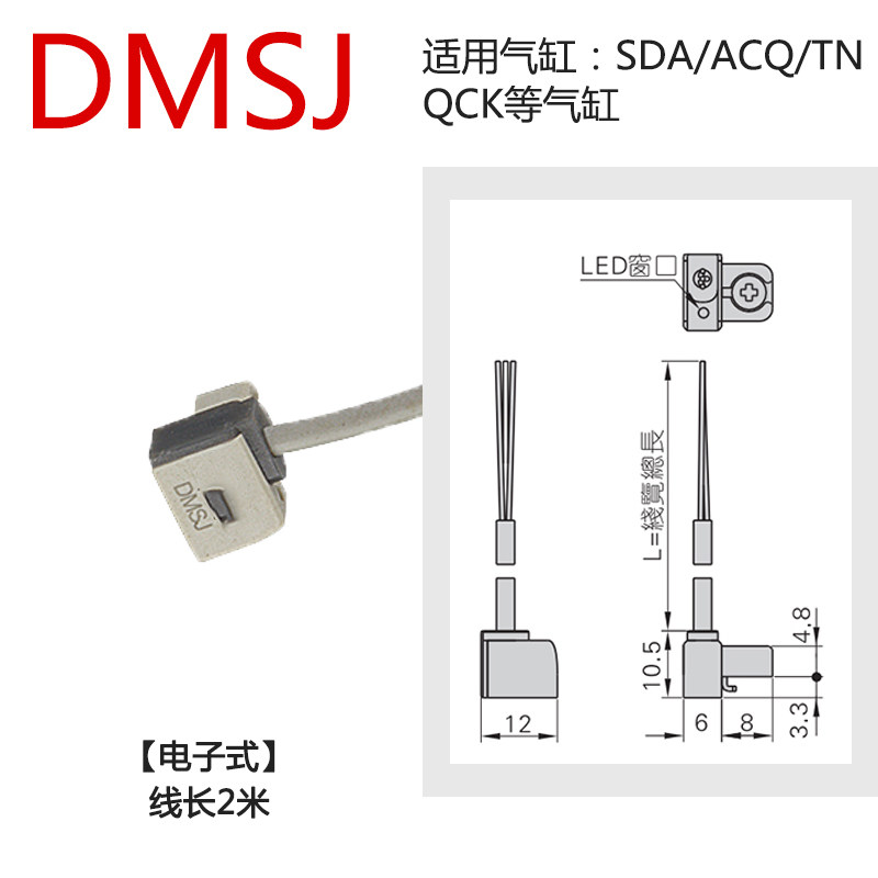 气缸磁性开关感应接近传感器支架CS1-U-F-J常开亚德客SMC型D-ZA73图片