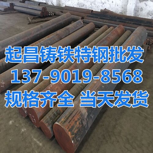 QT500-7球墨铸铁棒QT600-3铸铁板HT200灰口铸铁HT250生铁HT300