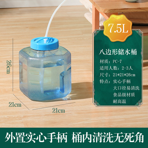 功夫茶矮储水桶家用宽口小号蘑菇桶纯净水茶几茶台茶吧饮水机空桶