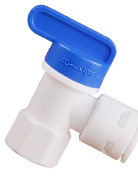 净水器压力桶球阀开关3分压力桶开关球阀 RO反渗透直饮机管件配件