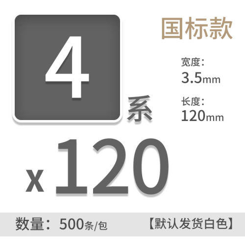 尼龙3010电线电缆标示铭牌3020防水透明电缆标志牌4010标识框扎带