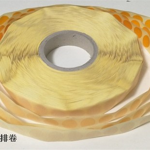 正品保证*进口钴Co60电子束辐照灭菌指示标签变色片指示剂卡片