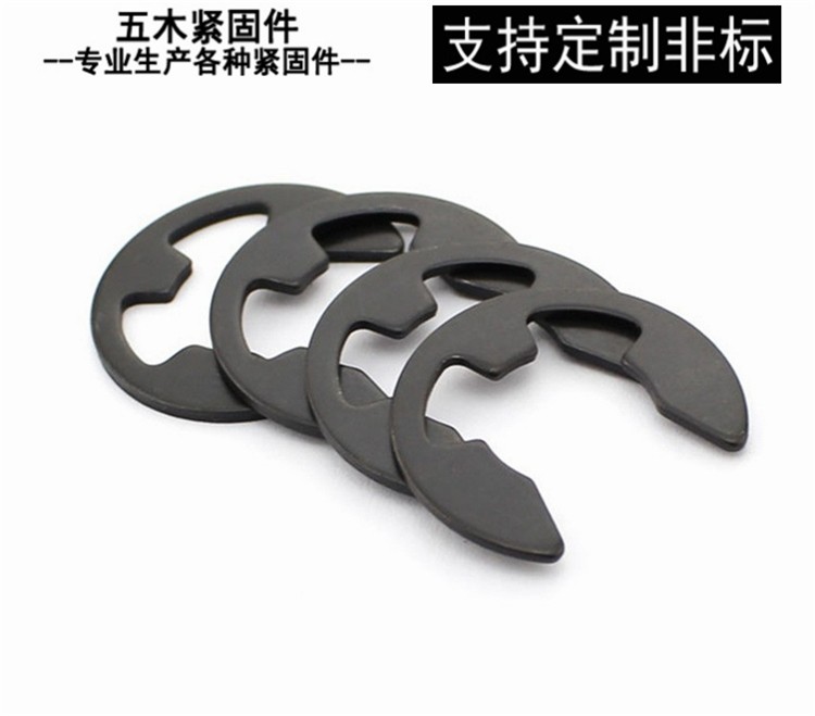 65锰GB896轴卡 E型e型卡簧卡环扣 开口挡圈1.5 -15