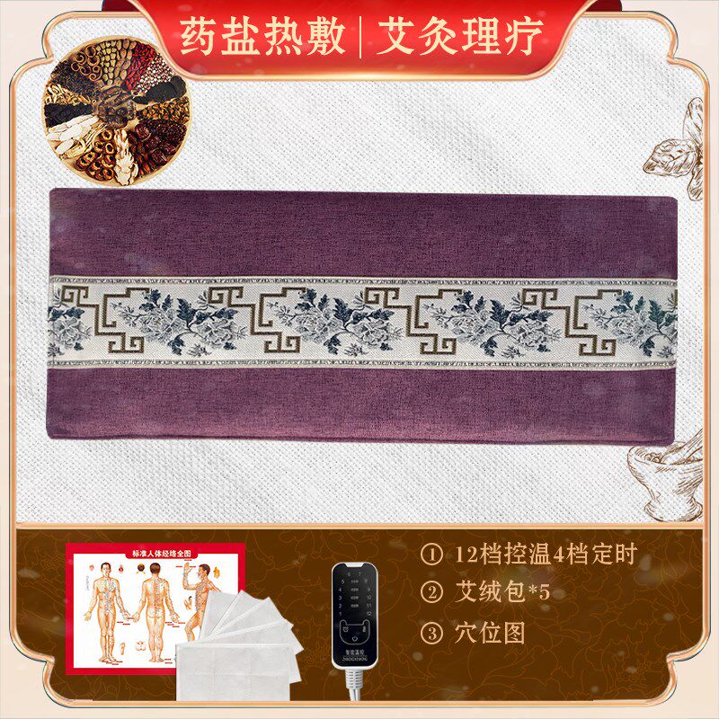 海盐热敷包粗盐电热热敷盐包热疗包热敷袋理疗暖宫肩颈艾灸加热袋