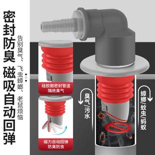 洗碗机烘干机扫地机洗衣机下水接头地漏下水管道接头弯头防臭神器