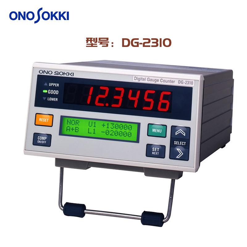 日本原装ONOSOKKI小野具