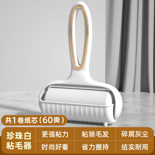 滚筒粘毛器可撕式粘毛器衣物粘尘黏灰除毛毡滚刷衣服吸毛替换纸72