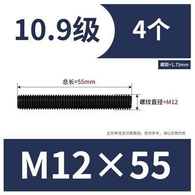 10.9级全螺纹螺柱HG20634全牙双头螺栓法兰管用通丝螺丝杆M12-M36