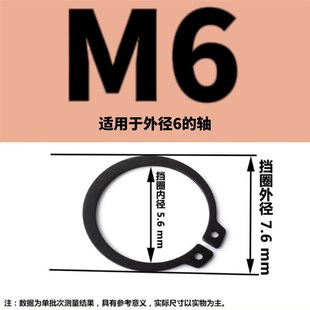 65锰钢C型卡簧轴用挡圈外卡卡簧卡黄 M40 GB894轴用弹性挡圈M3