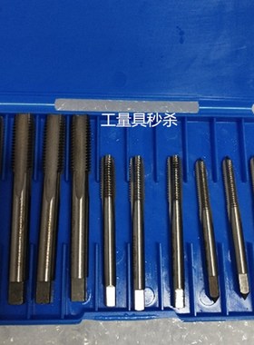 秒杀正品哈尔滨哈量机用丝锥丝攻M37M38M39M40M41M42*1*1.5*2*3*4