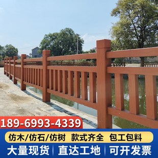 河道池塘仿木护栏钢筋混凝土砼栏杆水库堤坝水泥预制防木护栏成品