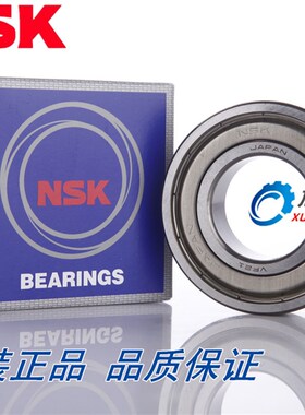 原装进口日本NSK 6413ZZ DDU VV C3尺寸65*160*37深沟球电机轴承