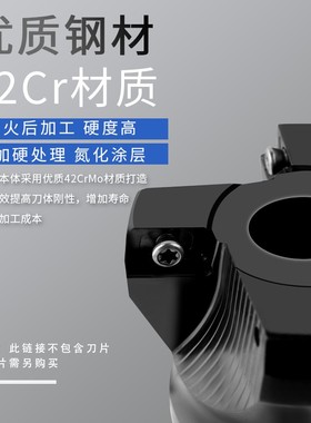 RAP75度90度数控铣刀盘BAP300R400R非标盘铣刀AP1604刀片开粗盘刀