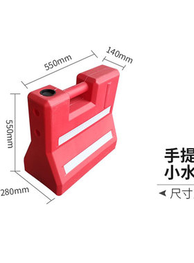 手提式小水马注水隔离墩护栏三孔注沙子围挡